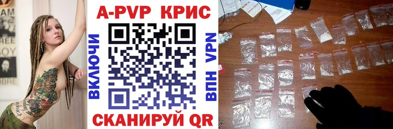 Виды наркоты Светогорск A-PVP Мефедрон omg маркетплейс COCAIN ГАШИШ