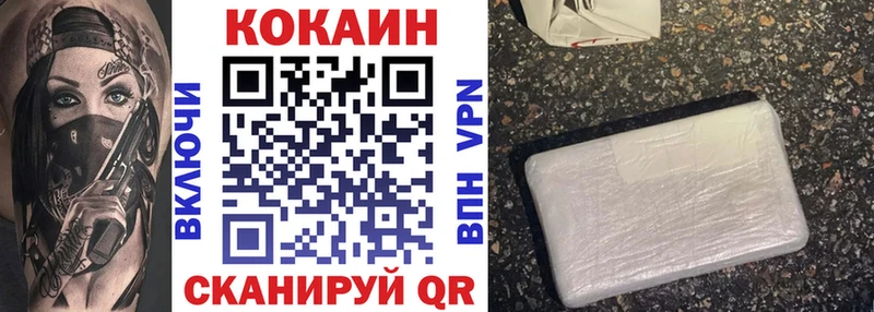 COCAIN Колумбийский Светогорск