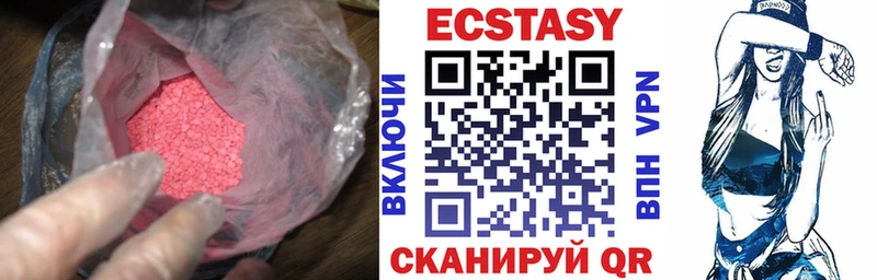 Ecstasy Philipp Plein  Светогорск 