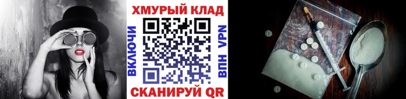 блэк спрут ONION  Светогорск  Героин VHQ 