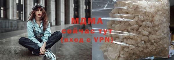 ALPHA PVP Балахна