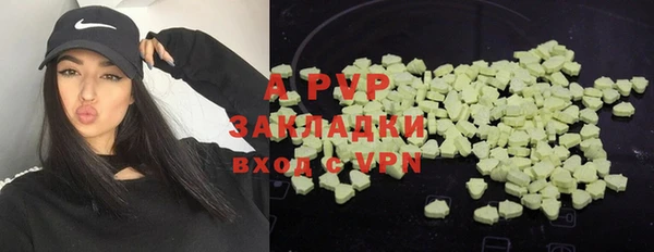 ALPHA PVP Балахна