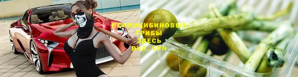 ALPHA PVP Балахна