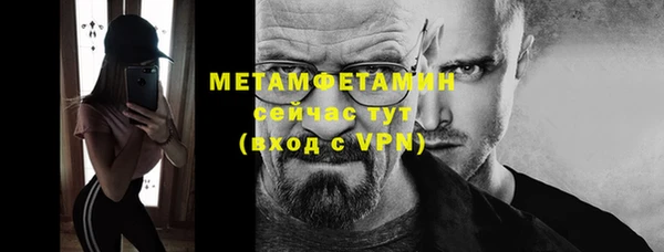 ALPHA PVP Балахна