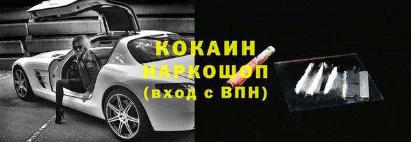 ALPHA PVP Балахна