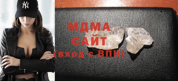ALPHA PVP Балахна