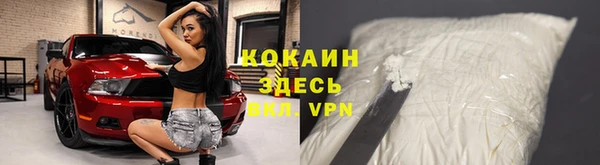 скорость Беломорск
