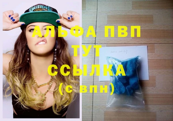 таблы Балабаново