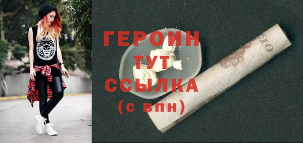 ALPHA PVP Балахна