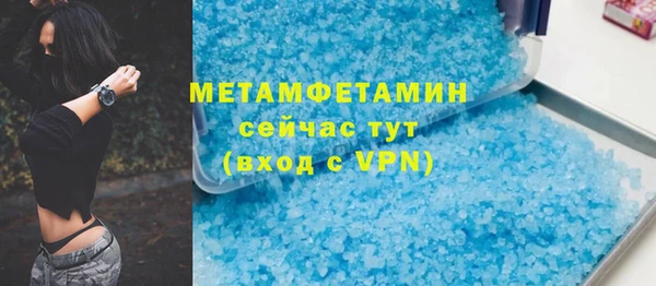 таблы Балабаново