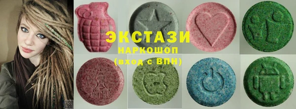 ALPHA PVP Балахна