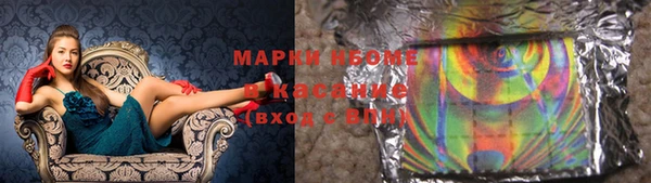 ALPHA PVP Балахна