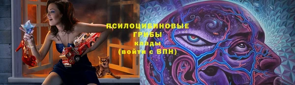 мяу мяу кристалл Белокуриха
