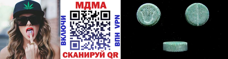 МДМА Molly  Светогорск 
