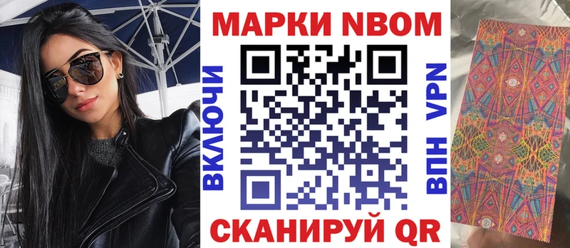 MEGA tor  Светогорск  Наркотические марки 1,8мг  цена  